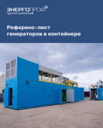 Примеры проектов МКС