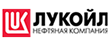 Лукойл