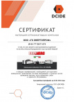 Сертификат авторизованного дилера Сертификат авторизованного дилера