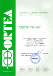 Лидер продаж оборудования Ortea Лидер продаж оборудования Ortea