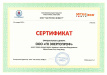Сертификат официального дилера Mitsui Power Сертификат официального дилера Mitsui Power