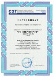 Сертификат официального дилера Сертификат официального дилера