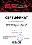 Сертификат официального дилера Сертификат официального дилера