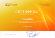 Сертификат официального дилера Сертификат официального дилера