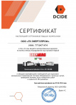 Сертификат авторизованного дилера Сертификат авторизованного дилера