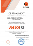 Сертификат авторизованного дилера Сертификат авторизованного дилера