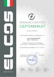Сертификат официального дилера Сертификат официального дилера