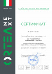 Сертификат официального дилера Ortea Сертификат официального дилера Ortea