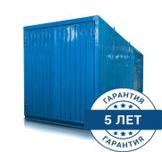 Дизельный генератор CTG 1825C в контейнере - фото Дизельный генератор CTG 1825C в контейнере - фото