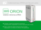 Стабилизатор напряжения Ortea Orion 15 - фото Стабилизатор напряжения Ortea Orion 15 - фото